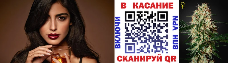 Как найти наркотики Евпатория ТГК  Бошки Шишки  COCAIN 