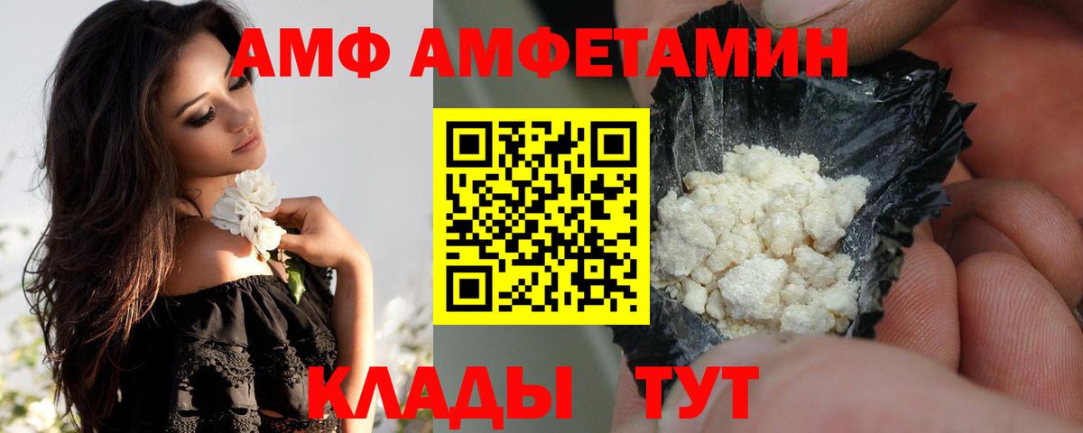 Alpha-PVP Евпатория