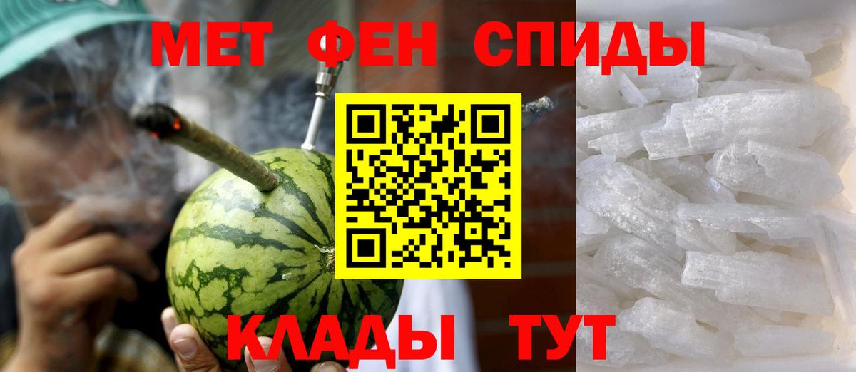 Евпатория  АМФЕТАМИН  Вход с VPN  Амфетамин 98% 