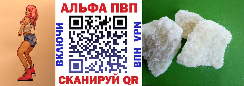 где купить наркоту  Евпатория  mega вход  Alpha-PVP СК 