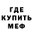 Амфетамин 97% _SeNnN_