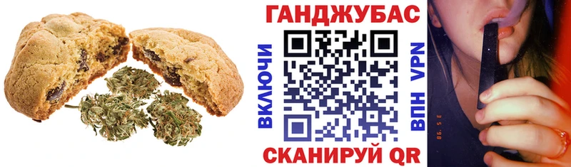 Еда ТГК марихуана  Евпатория 