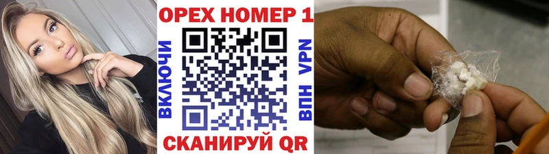 как найти закладки Евпатория маркетплейс какой сайт Кокаин Перу
