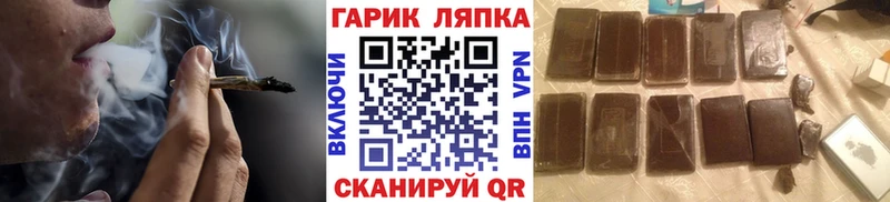 KRAKEN зеркало  Евпатория  Гашиш хэш 