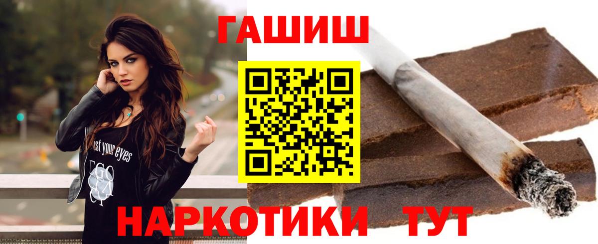 ГАШИШ hashish  Гашиш  ГАШИШ Изолятор  закладка  Вход с VPN  Евпатория 