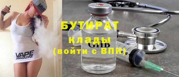 MESCALINE Алзамай