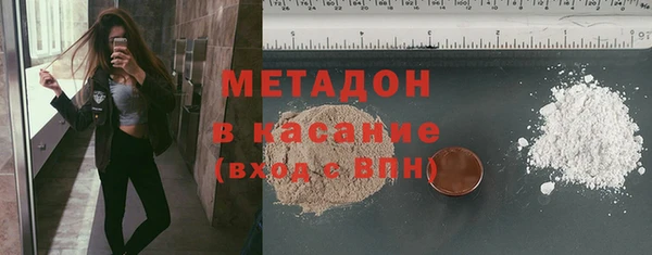прущие крисы Михайловск