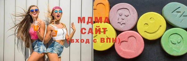 мяу мяу кристалл Алексеевка