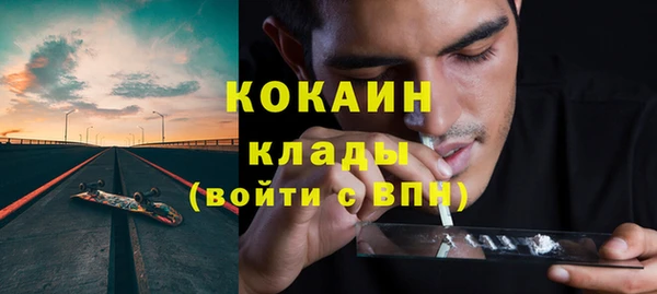 MESCALINE Алзамай