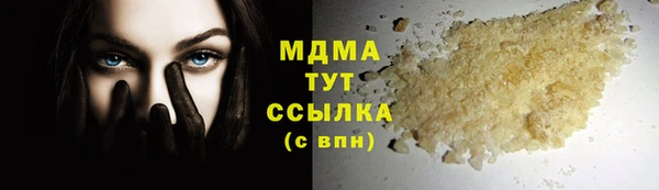 MESCALINE Алзамай