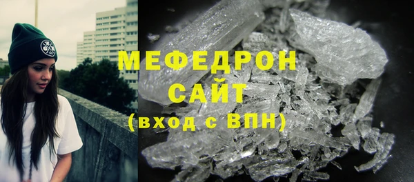 молекула духа Алексин