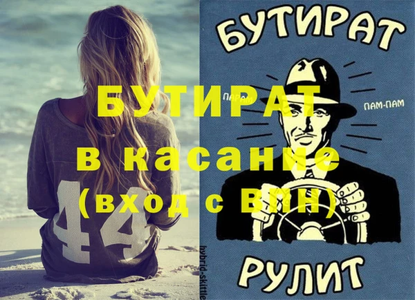 молекула духа Алексин