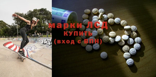 молекула духа Алексин