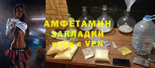 мяу мяу кристалл Алексеевка