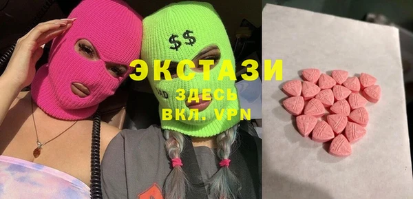 мяу мяу кристалл Алексеевка