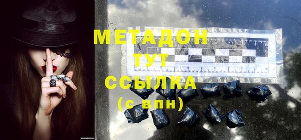 молекула духа Алексин