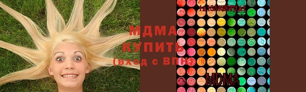 MESCALINE Алзамай