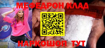 МДМА Наро-Фоминск