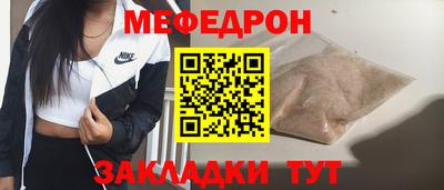 МДМА Наро-Фоминск