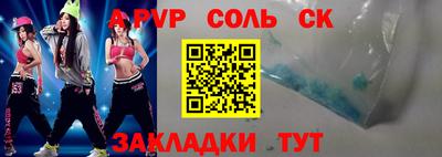 apvp Нальчик
