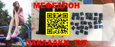 стаф Нарткала