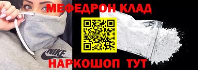 МДМА Наро-Фоминск