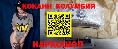 МДМА Наро-Фоминск