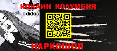 стаф Нарткала