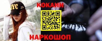 стаф Нарткала
