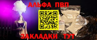 стаф Нарткала