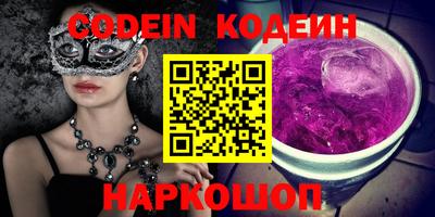 стаф Нарткала