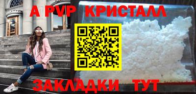 apvp Нальчик