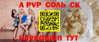 МДМА Наро-Фоминск