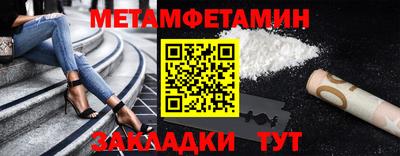 МДМА Наро-Фоминск