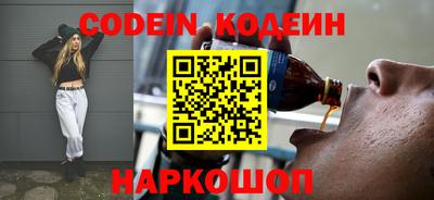 стаф Нарткала