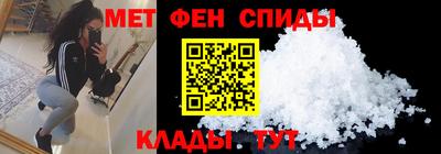 МДМА Наро-Фоминск