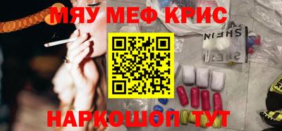 стаф Нарткала