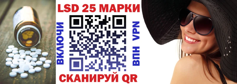 LSD-25 экстази кислота  Евпатория 