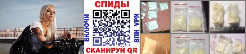 Метамфетамин Декстрометамфетамин 99.9% Евпатория