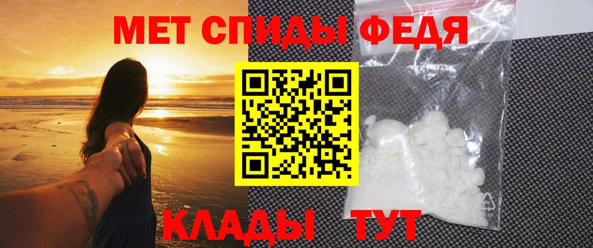 Первитин пудра  Первитин пудра  Вход с VPN  Евпатория 