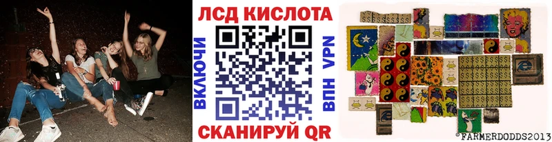 Марки N-bome 1,5мг  Евпатория 