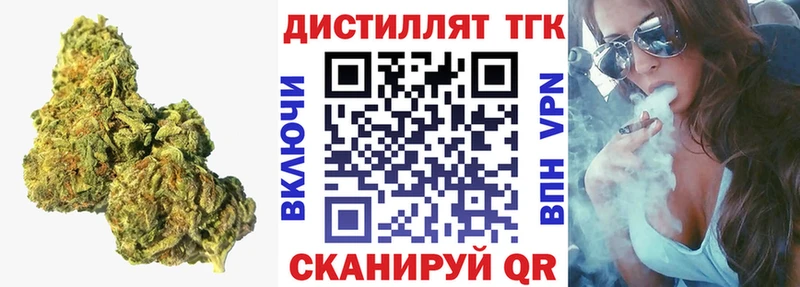 ТГК вейп  где купить наркотик  Евпатория 