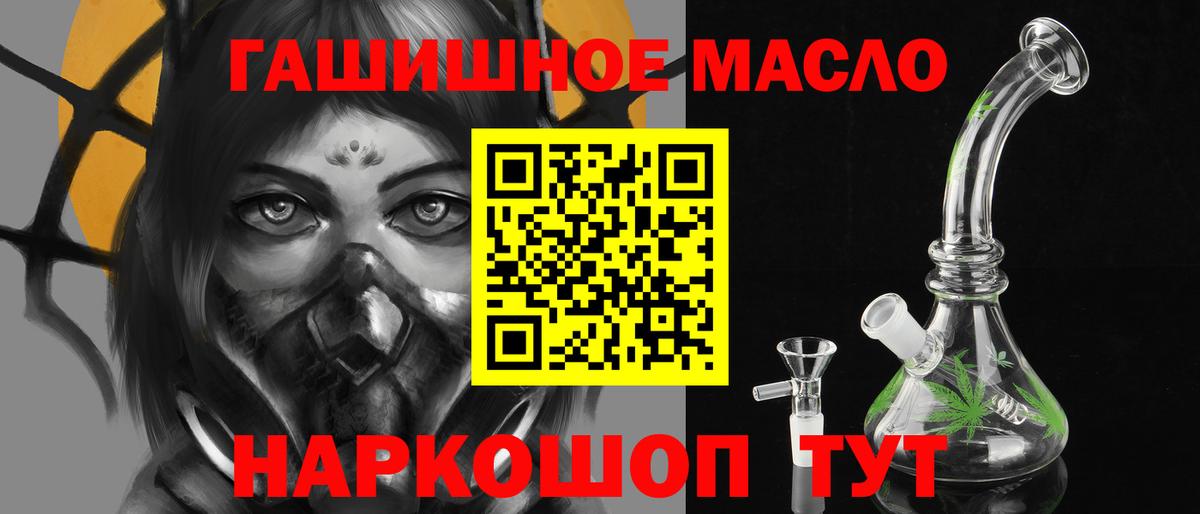 Канабис  Cocaine  Где купить наркотики?  MDMA  A PVP СК кристаллы  Вход с VPN  ГАШ  Меф МЯУ МЯУ   Евпатория  АМФ  