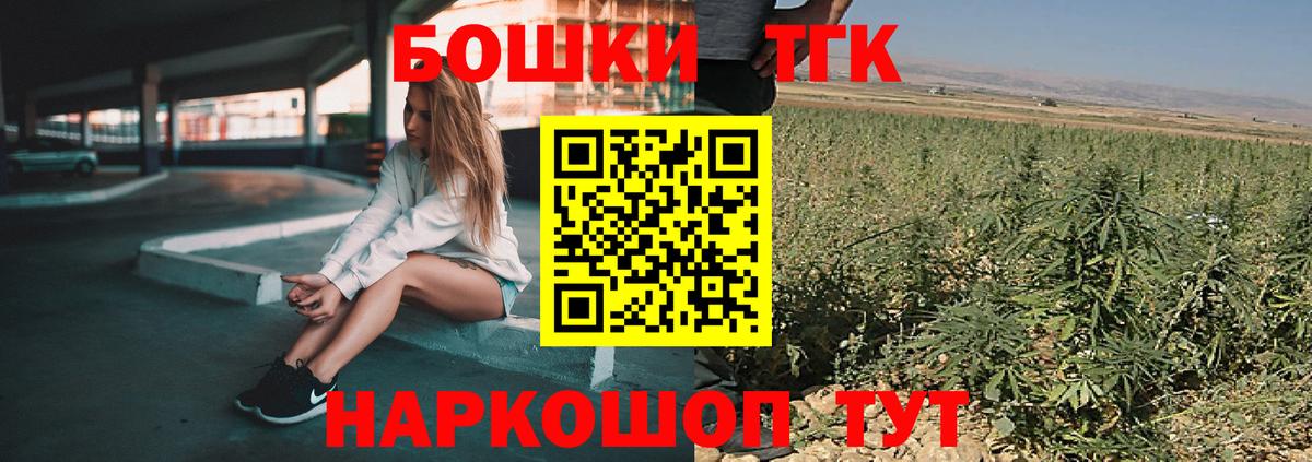 Евпатория  Бошки Шишки марихуана  Марихуана план  МАРИХУАНА SATIVA & INDICA  Бошки марихуана семена  Вход с VPN 