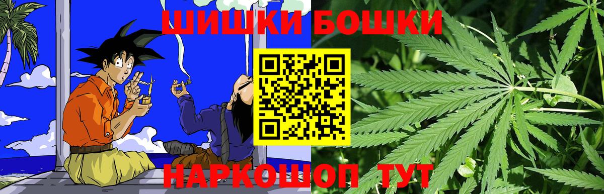 Шишки марихуана OG Kush Евпатория